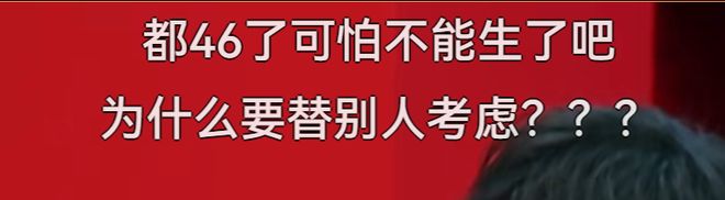 45岁董璇自曝想生二胎，妈妈称要尊重男方，张维伊已准备好报喜