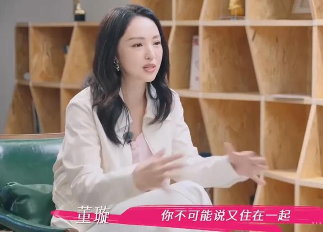 45岁董璇自曝想生二胎，妈妈称要尊重男方，张维伊已准备好报喜