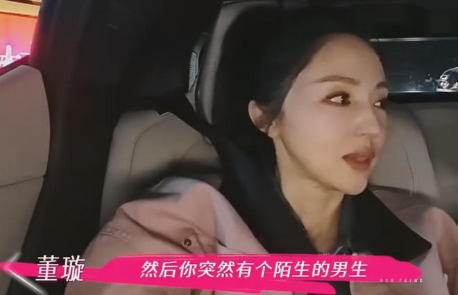 45岁董璇自曝想生二胎，妈妈称要尊重男方，张维伊已准备好报喜