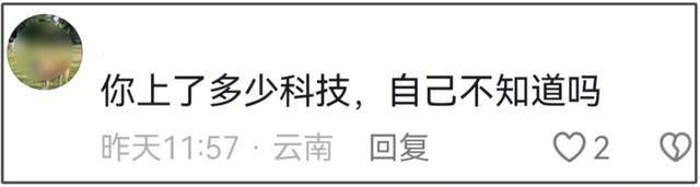 33岁叶珂真实状态曝光！眼袋细纹遮不住，医美后遗症好明显