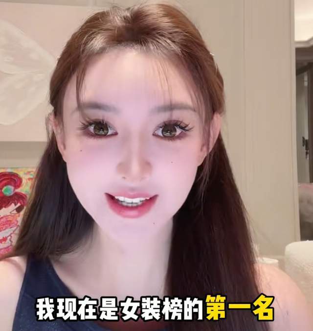33岁叶珂真实状态曝光！眼袋细纹遮不住，医美后遗症好明显