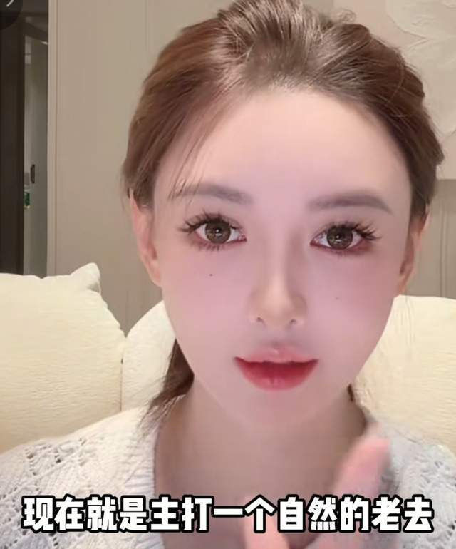 33岁叶珂真实状态曝光！眼袋细纹遮不住，医美后遗症好明显