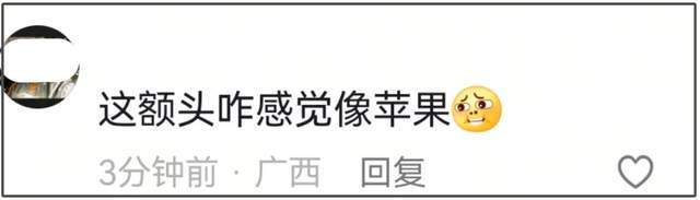 33岁叶珂真实状态曝光！眼袋细纹遮不住，医美后遗症好明显