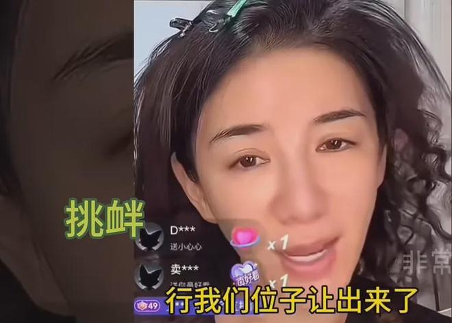 黄奕嘲讽网友惹众怒，放话前夫贩毒与女儿无关，遭抵制破防删评