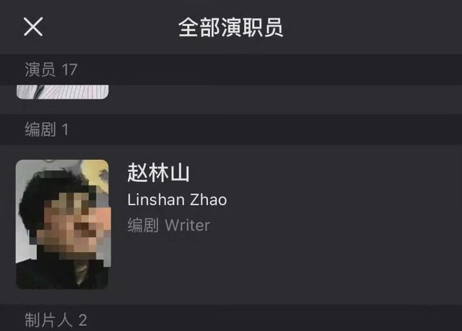 《731》风波升级！原编剧放弃署名，导演赵林山自曝拿龙标疑造假