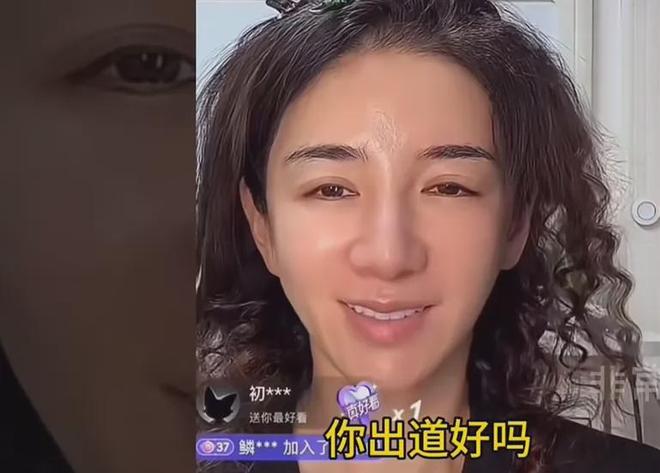 黄奕嘲讽网友惹众怒，放话前夫贩毒与女儿无关，遭抵制破防删评