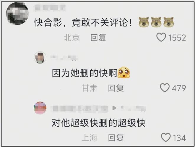 黄奕嘲讽网友惹众怒，放话前夫贩毒与女儿无关，遭抵制破防删评