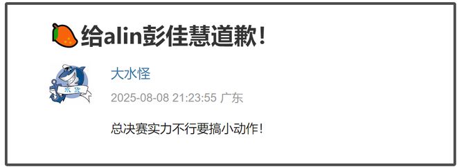 湖南卫视评论区沦陷！歌王名单泄露、耳返故障，网友质疑有黑幕