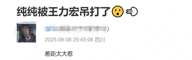 湖南卫视评论区沦陷！歌王名单泄露、耳返故障，网友质疑有黑幕