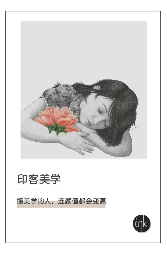 “白瘦幼”真的已经不吃香了？