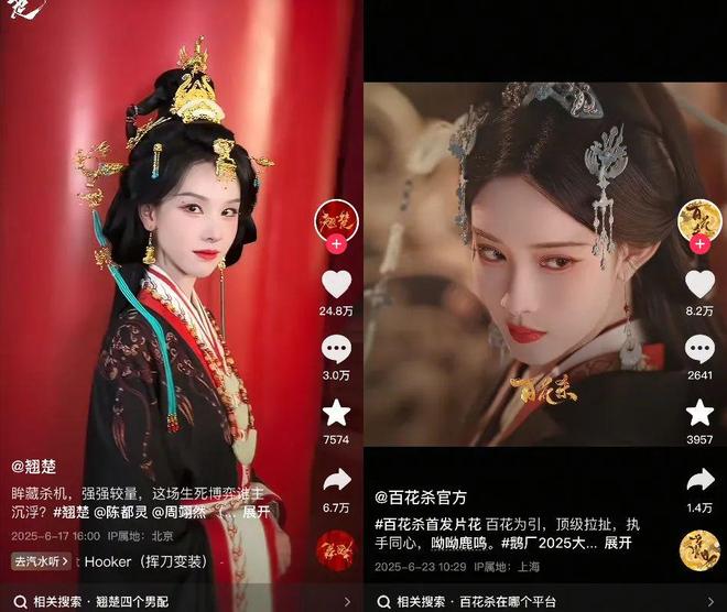 “白瘦幼”真的已经不吃香了？