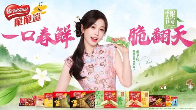 “白瘦幼”真的已经不吃香了？