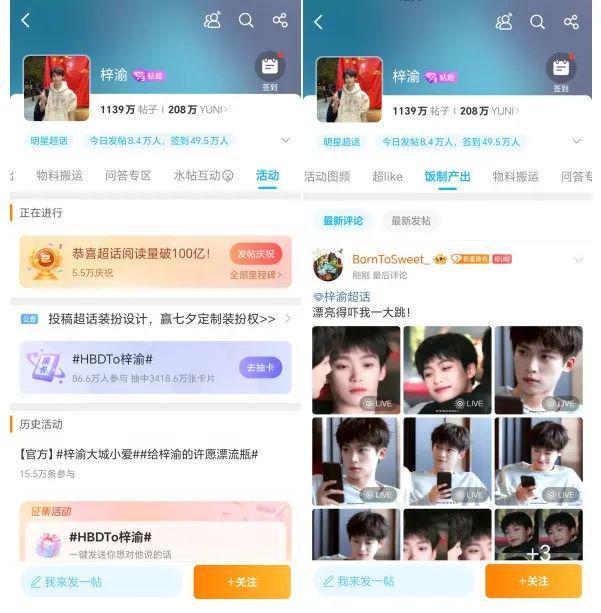 上热搜最多的短剧演员？黑红背后的舆论战与资本局！