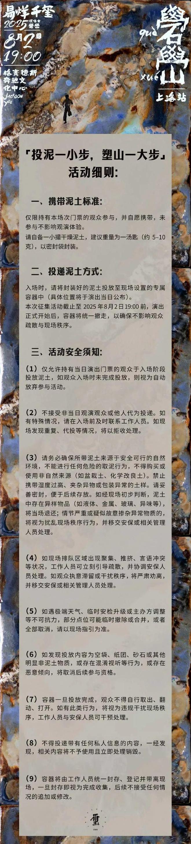 易烊千玺工作室：遭到恶意揣测与歪曲，将依法追究相关责任