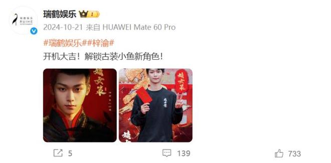 上热搜最多的短剧演员？黑红背后的舆论战与资本局！