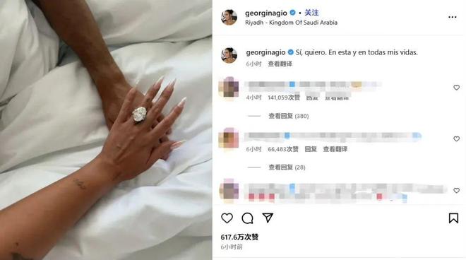 E句话 | 相恋9年，他终于求婚成功？
