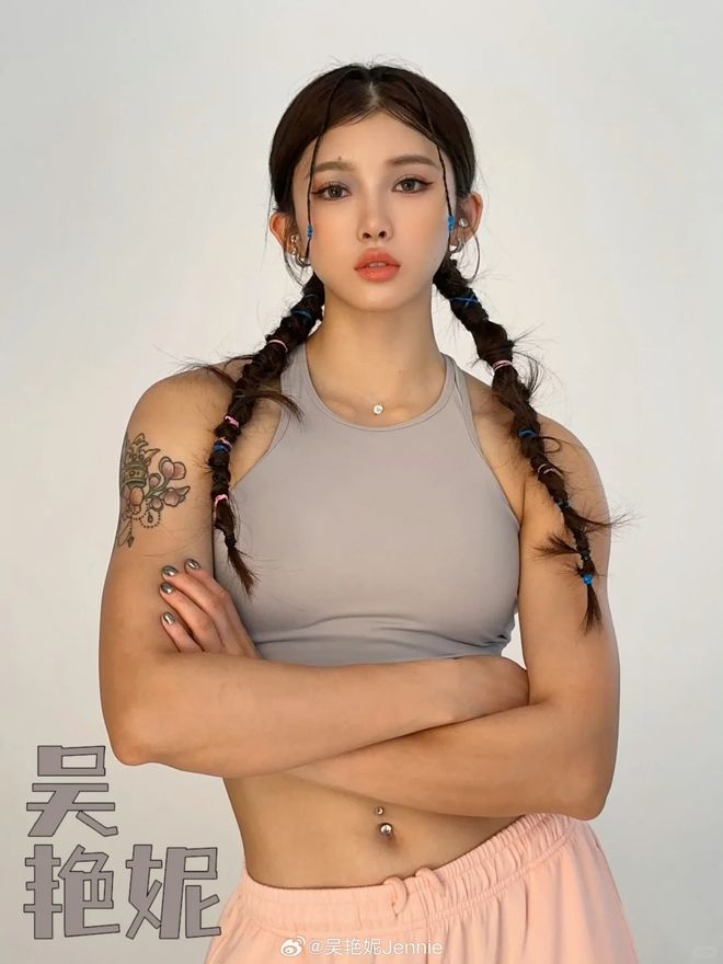 比吴艳妮“do没do脸”更关键的是，她凭啥这么不好惹？