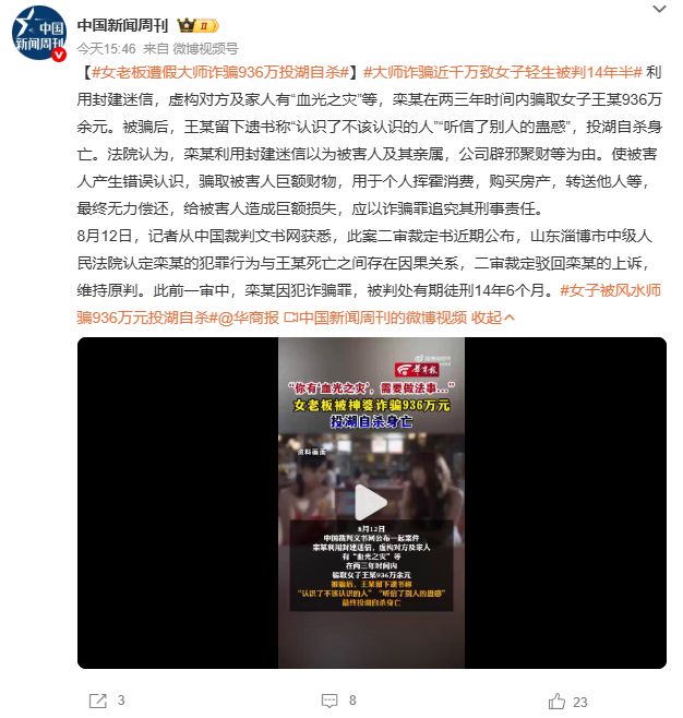 E句话 | 相恋9年，他终于求婚成功？