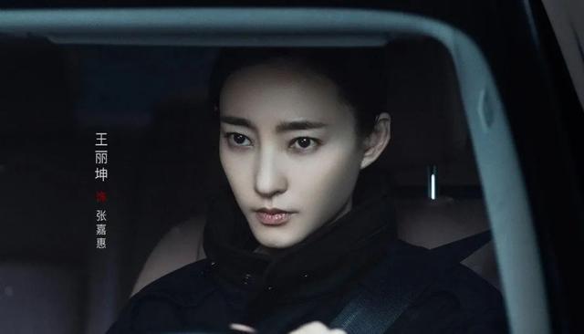 从9亿诈骗案到短剧女主，王丽坤的逆袭比剧情更精彩！