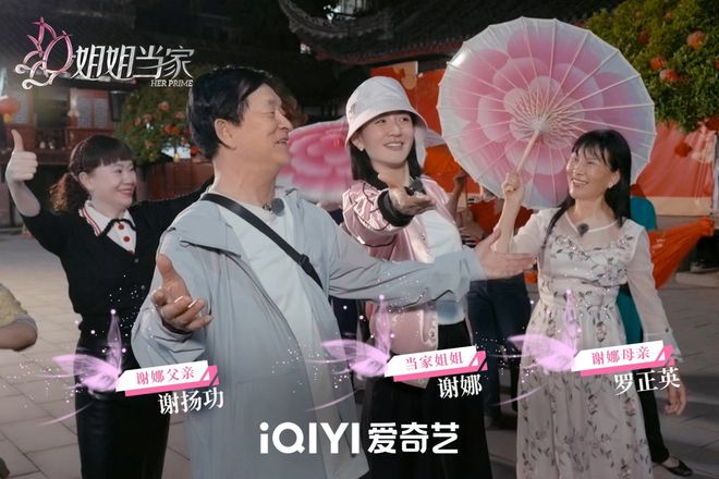 她题材分化，“姐综”如何呈现生活百态？