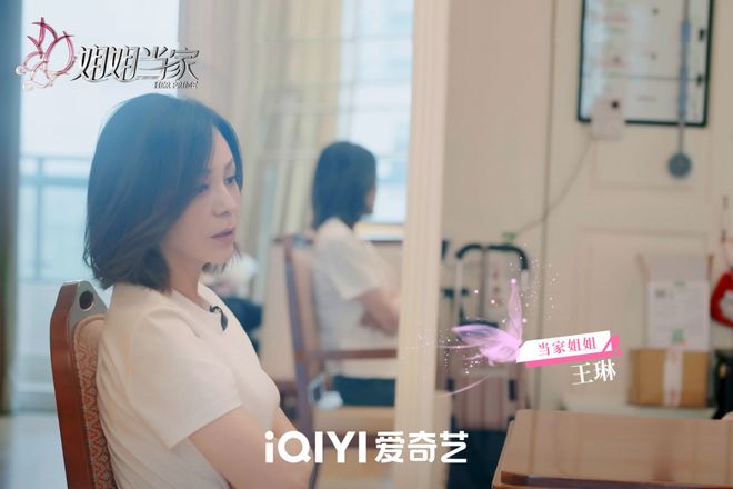 她题材分化，“姐综”如何呈现生活百态？