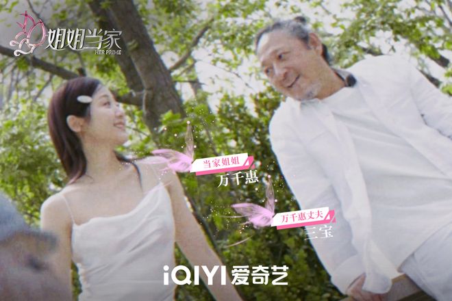 她题材分化，“姐综”如何呈现生活百态？