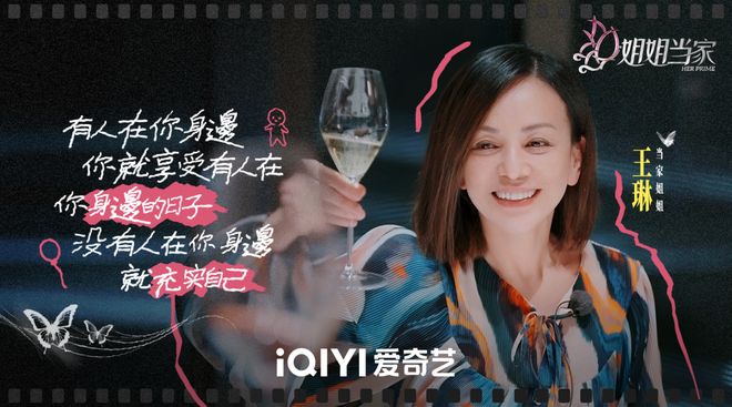 她题材分化，“姐综”如何呈现生活百态？