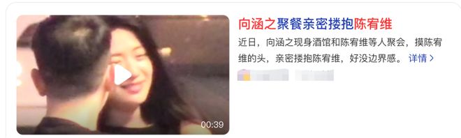 黄子韬婚礼EXO合体？麦琳李行亮离婚？文章姚笛复合？向涵之陈宥维恋爱？二线男星争番位？