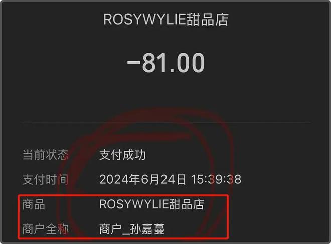 赵露思助农翻车！品牌股东是其好友，网友怒斥虚假直播呼吁封杀