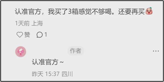 赵露思助农翻车！品牌股东是其好友，网友怒斥虚假直播呼吁封杀