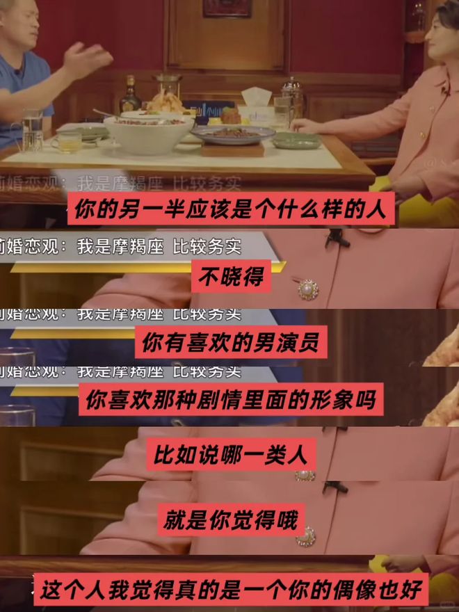 比吴艳妮“do没do脸”更关键的是，她凭啥这么不好惹？