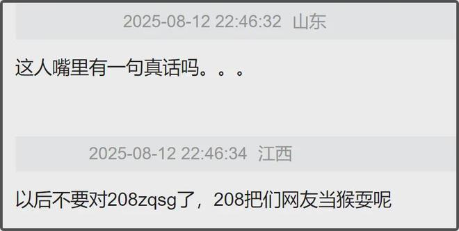 赵露思助农翻车！品牌股东是其好友，网友怒斥虚假直播呼吁封杀
