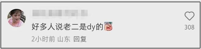 霍思燕代孕风波升级！女儿身高跟儿子差不多，遮掩多年不敢回应