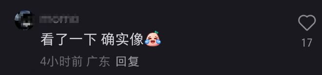 文章新女友身份曝光，外貌酷似李小冉，知情网友称女方去年才离婚