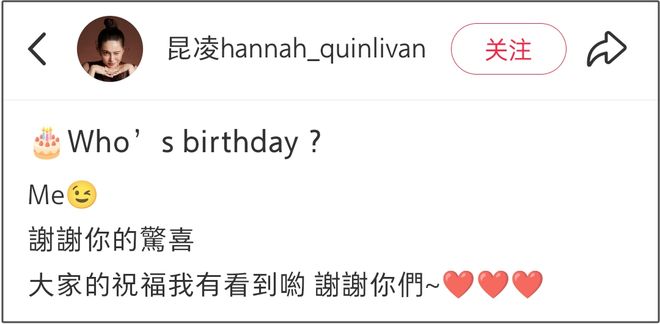 32岁昆凌疑似怀孕，肚子隆起孕相明显，曾透露想拼生第四胎