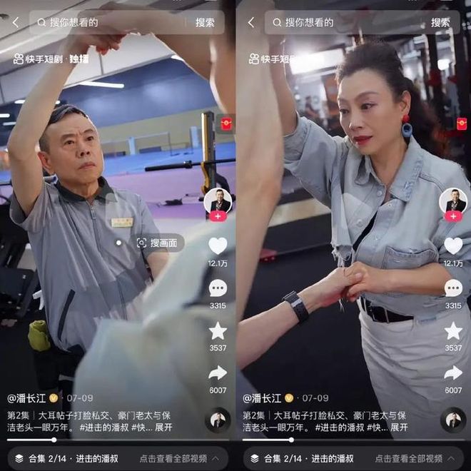张元英穿超短裙为男子足球赛开球引粉丝抗议，“C罗穿成这样也进不了球”