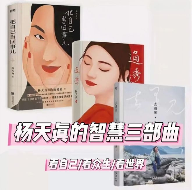 比吴艳妮“do没do脸”更关键的是，她凭啥这么不好惹？