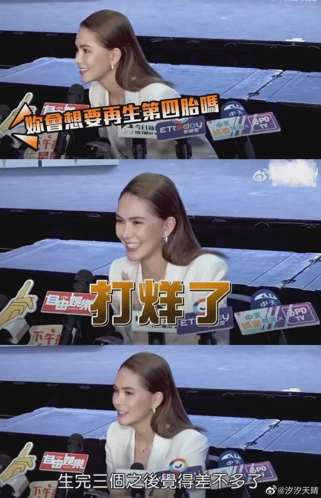 32岁昆凌疑似怀孕，肚子隆起孕相明显，曾透露想拼生第四胎