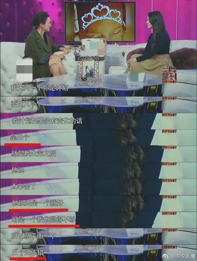 32岁昆凌疑似怀孕，肚子隆起孕相明显，曾透露想拼生第四胎