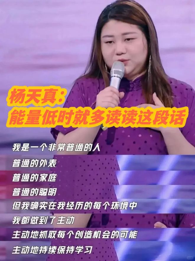 比吴艳妮“do没do脸”更关键的是，她凭啥这么不好惹？