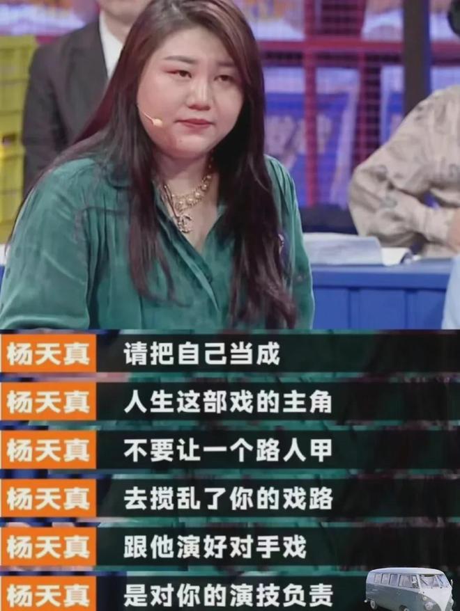 比吴艳妮“do没do脸”更关键的是，她凭啥这么不好惹？