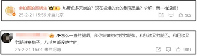 热巴被曝和黄景瑜拍同一本杂志，网友怀疑二人没分手，还可能同城