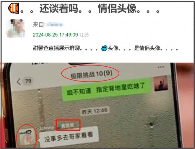 热巴被曝和黄景瑜拍同一本杂志，网友怀疑二人没分手，还可能同城