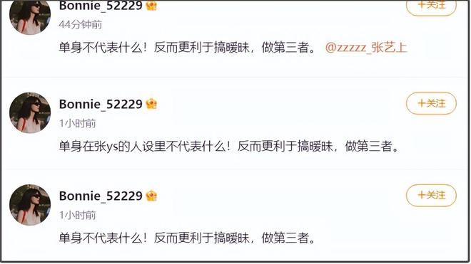 热巴被曝和黄景瑜拍同一本杂志，网友怀疑二人没分手，还可能同城