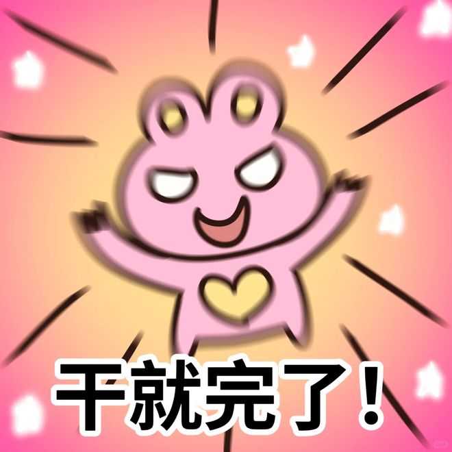 比吴艳妮“do没do脸”更关键的是，她凭啥这么不好惹？