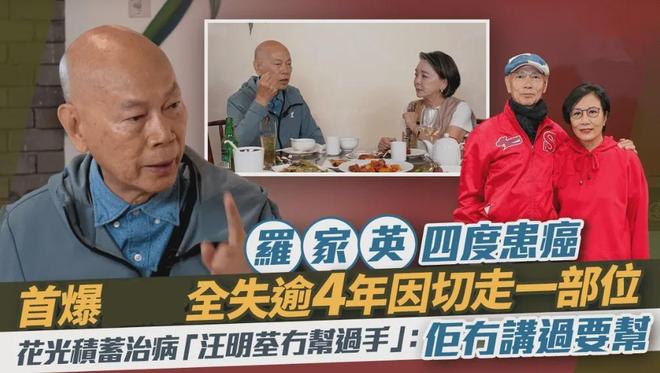 香港狗仔之母进ICU！手握太多港圈秘辛，直言不和明星做朋友
