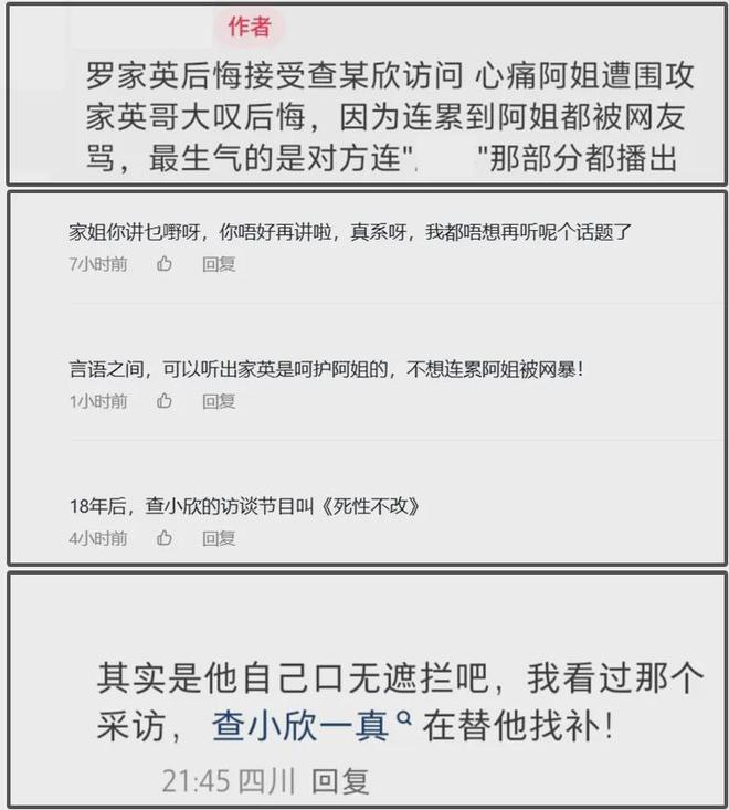 香港狗仔之母进ICU！手握太多港圈秘辛，直言不和明星做朋友
