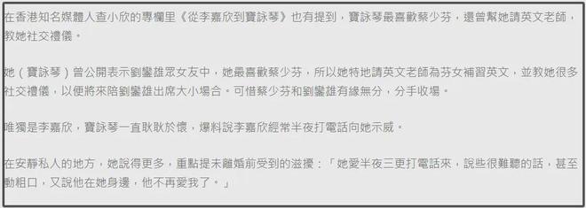 香港狗仔之母进ICU！手握太多港圈秘辛，直言不和明星做朋友