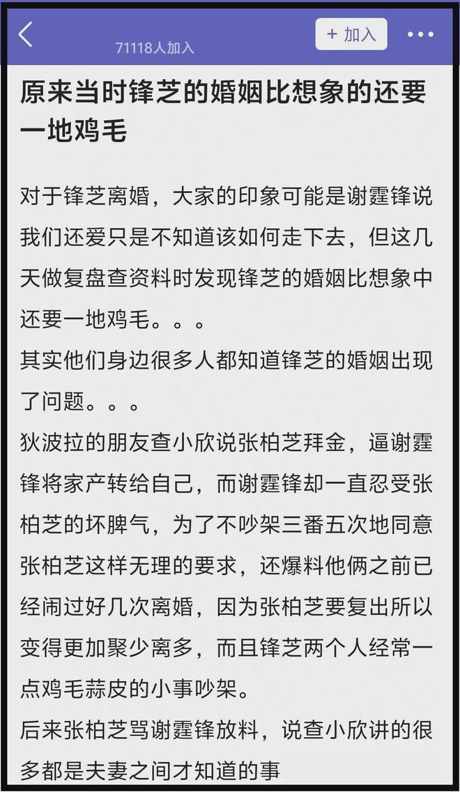 香港狗仔之母进ICU！手握太多港圈秘辛，直言不和明星做朋友