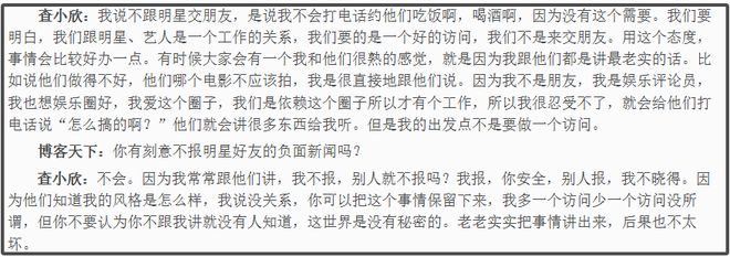 香港狗仔之母进ICU！手握太多港圈秘辛，直言不和明星做朋友